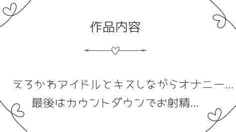 オナサポ おすすめ|オナサポ音声の無料サンプルおすすめ10選｜試し聞きだけで3回 